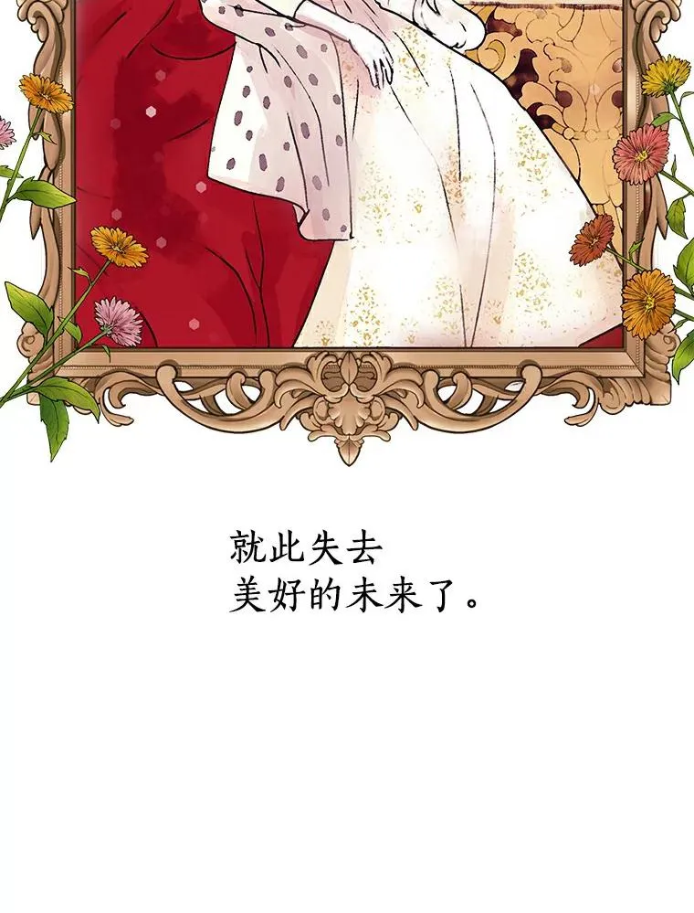 23.神圣力适应训练 第98页