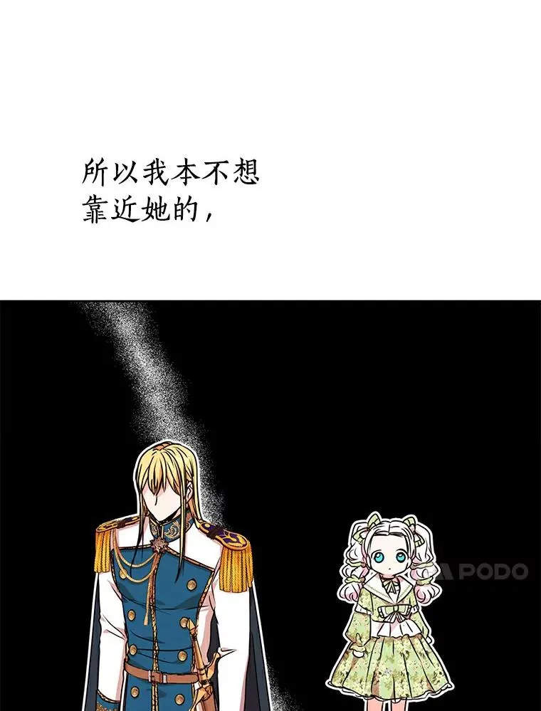 23.神圣力适应训练 第99页