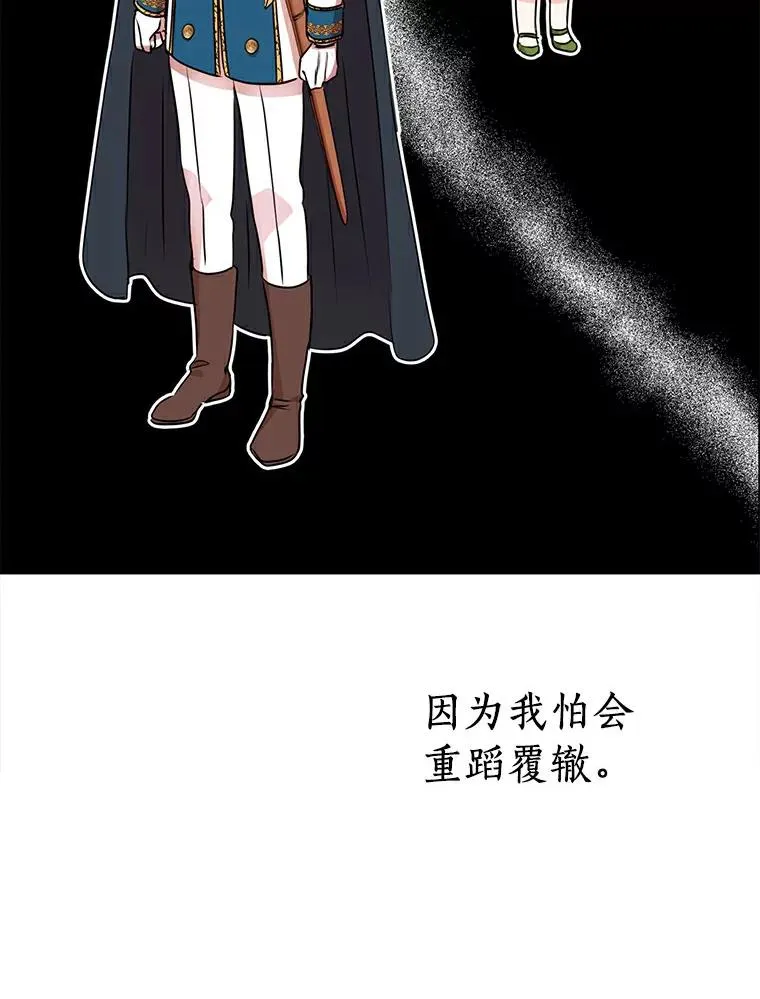 23.神圣力适应训练 第100页