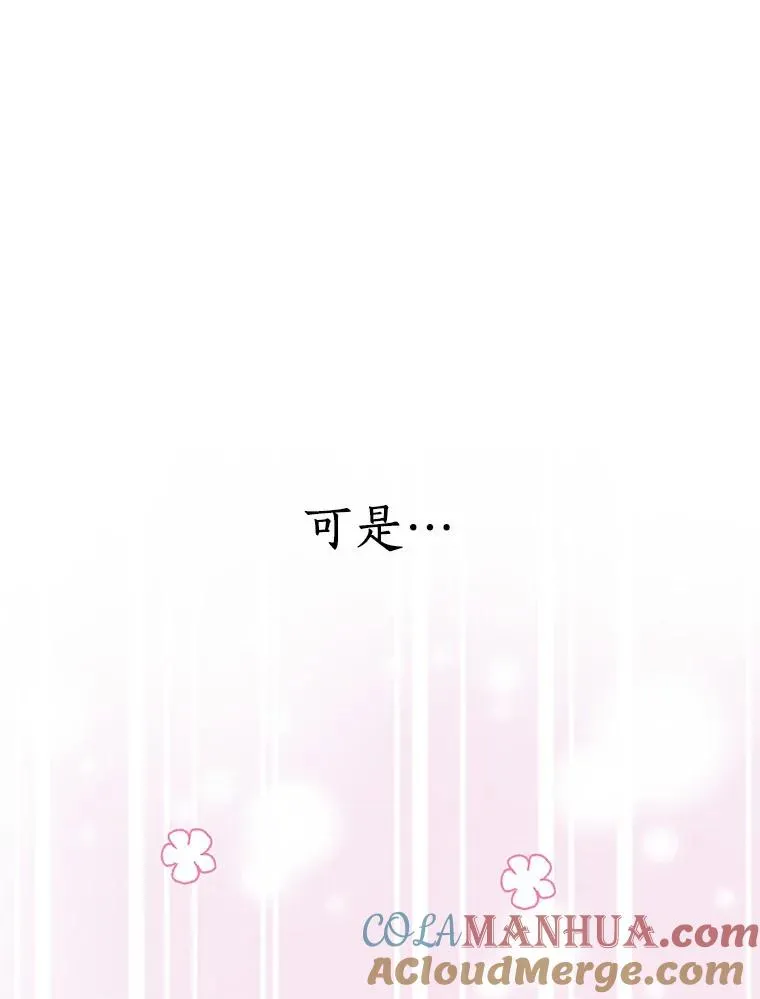 23.神圣力适应训练 第101页