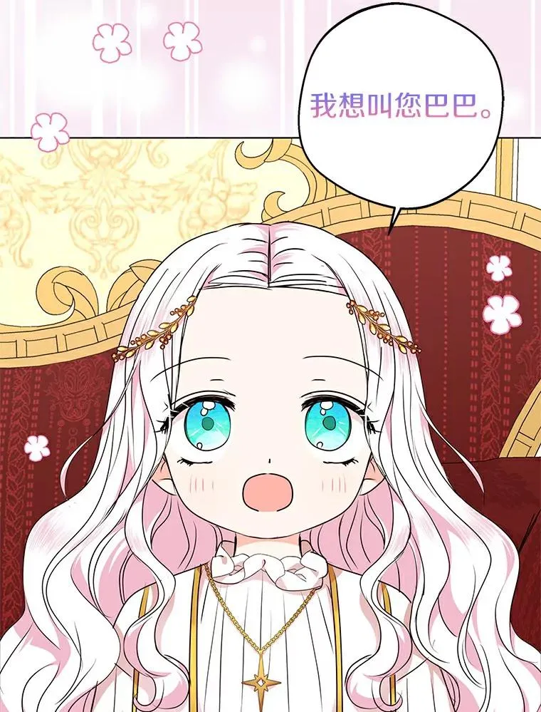 23.神圣力适应训练 第102页