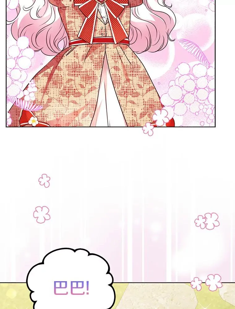 23.神圣力适应训练 第104页