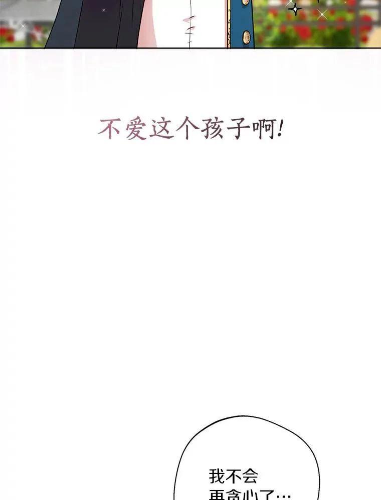 23.神圣力适应训练 第108页