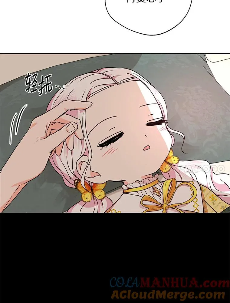 23.神圣力适应训练 第109页