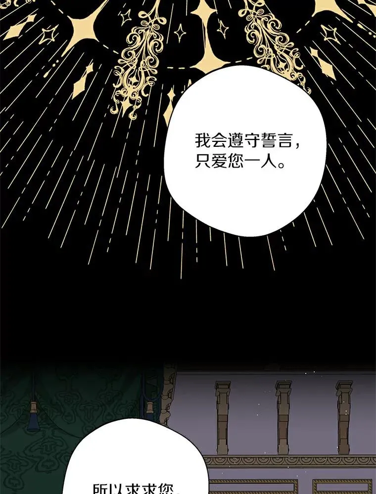 23.神圣力适应训练 第111页