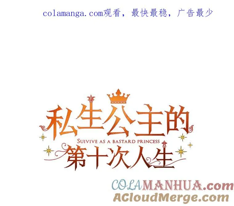 24.突然到访 第1页