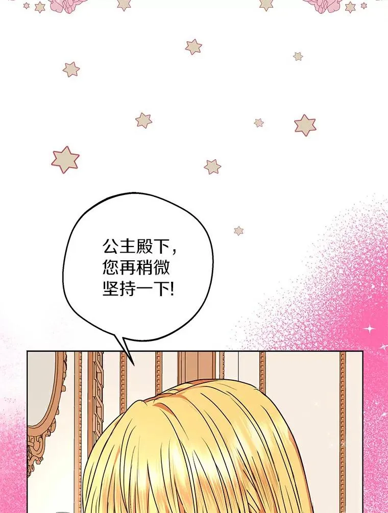 24.突然到访 第4页