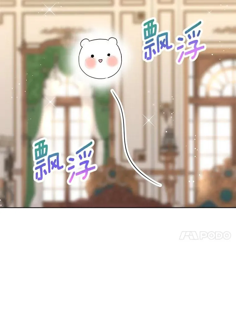 24.突然到访 第14页