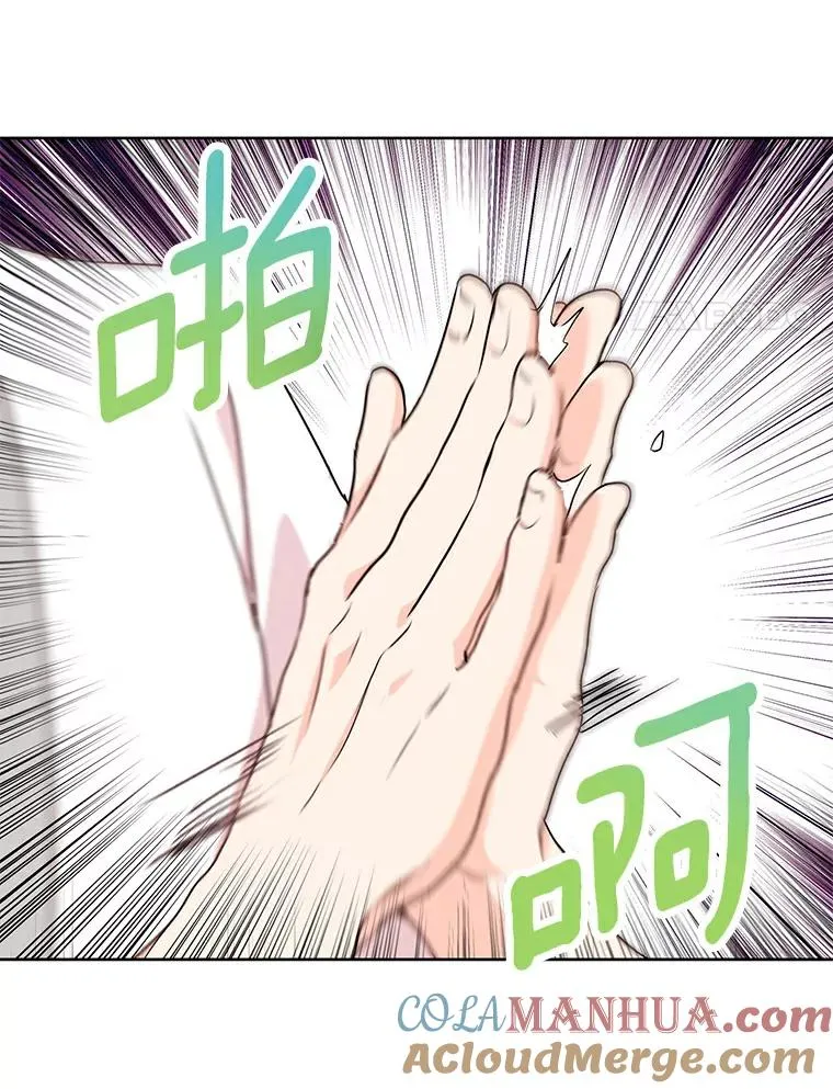 24.突然到访 第21页