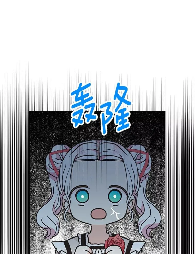 24.突然到访 第22页
