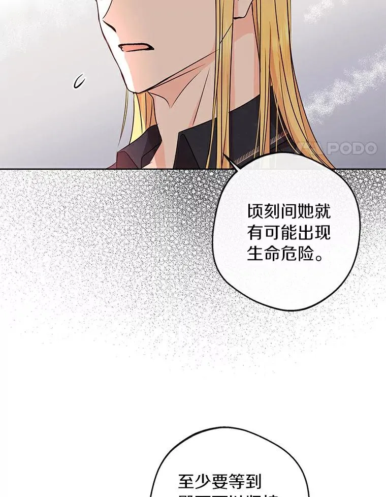 24.突然到访 第60页