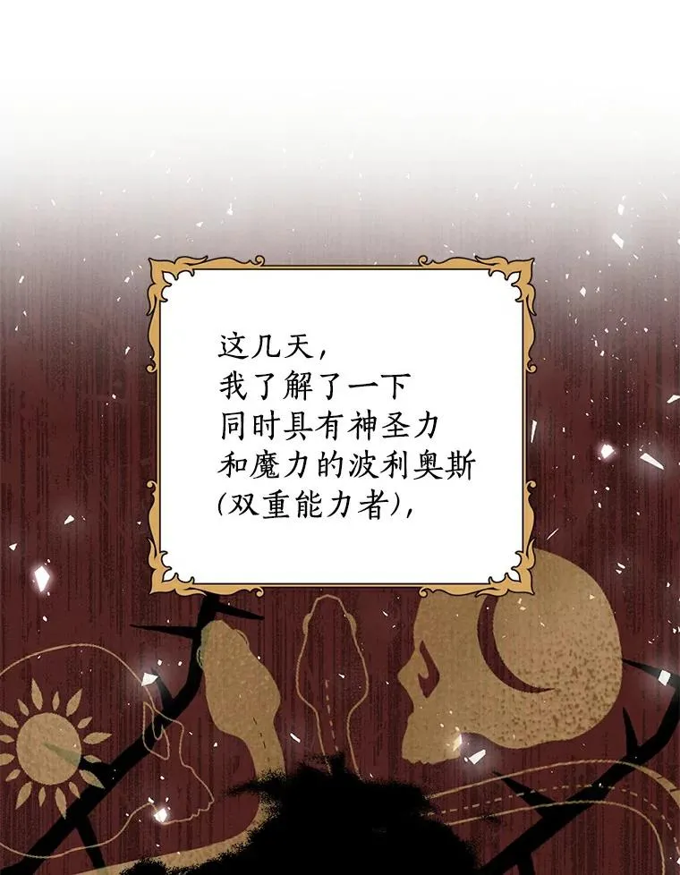 24.突然到访 第64页