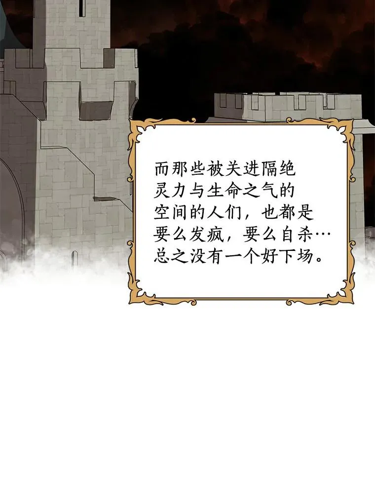 24.突然到访 第68页
