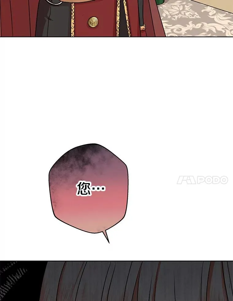 25.阴谋 第7页