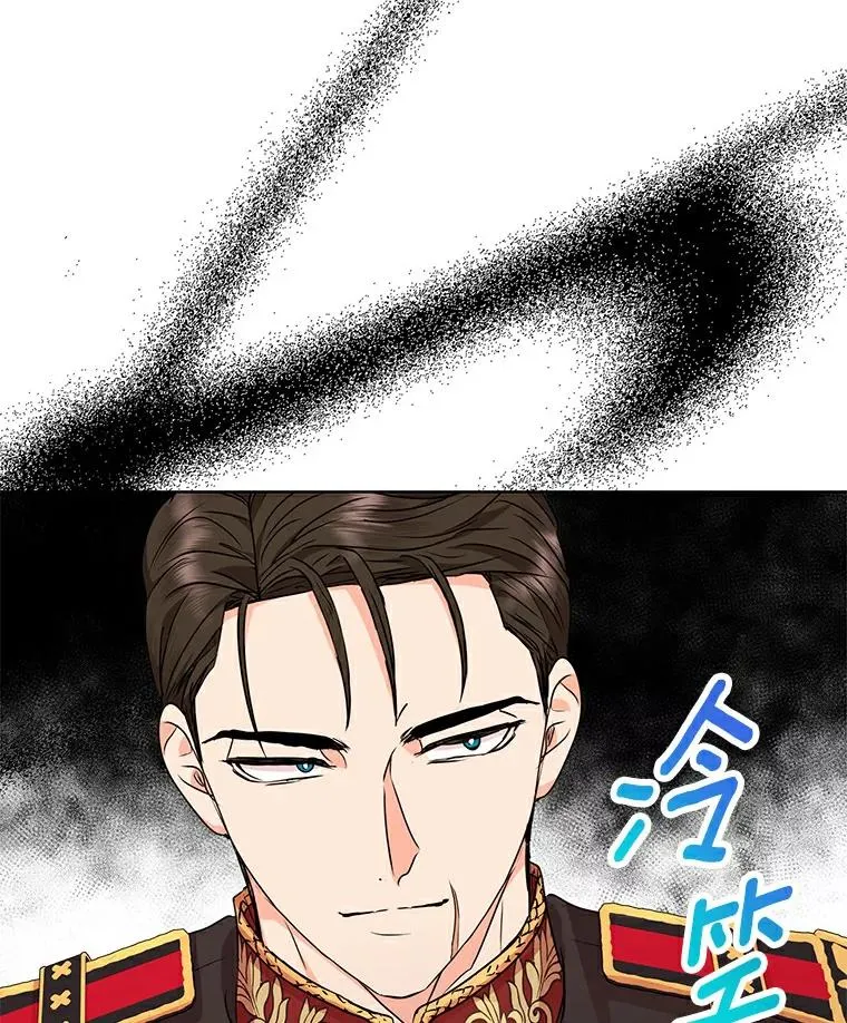 25.阴谋 第39页