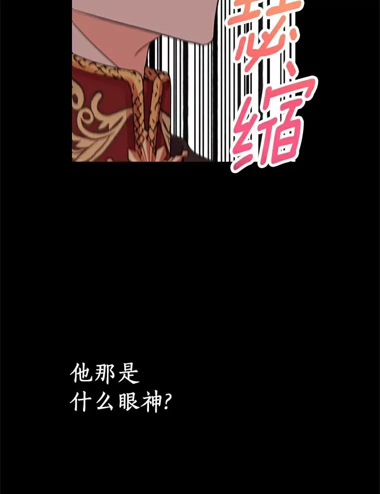 25.阴谋 第56页