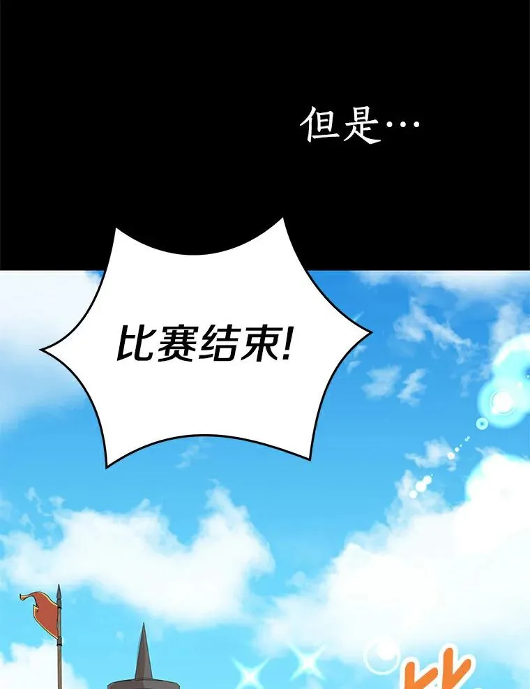 25.阴谋 第60页