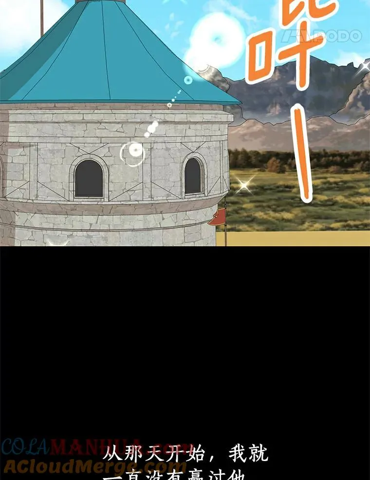 25.阴谋 第61页