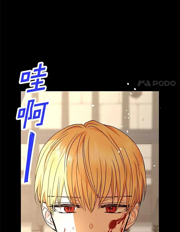 25.阴谋 第64页