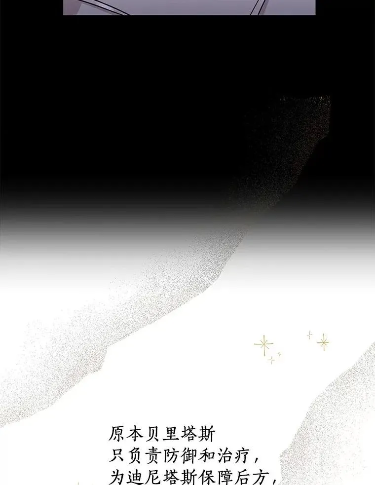 25.阴谋 第75页