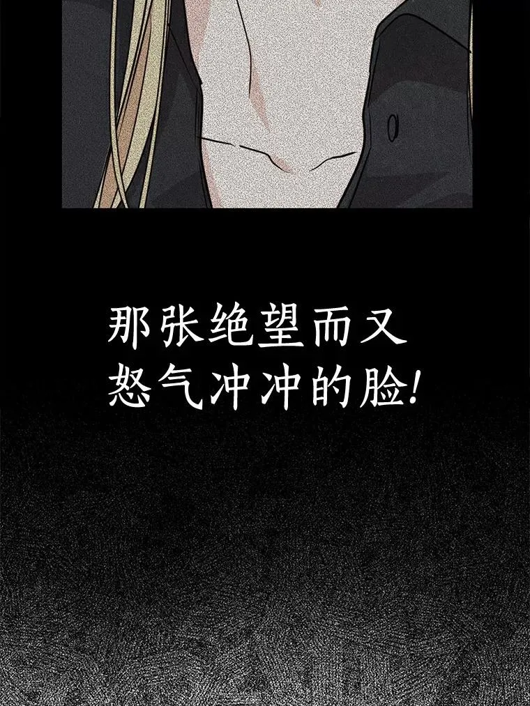 25.阴谋 第91页