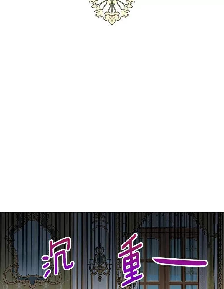 25.阴谋 第98页
