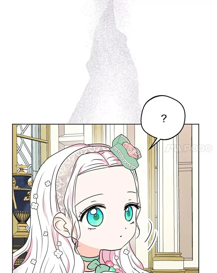 26.订婚仪式 第58页