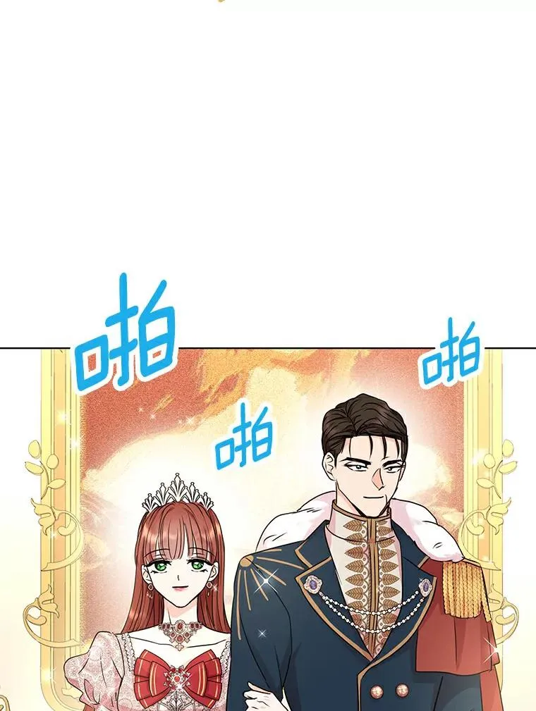 26.订婚仪式 第95页