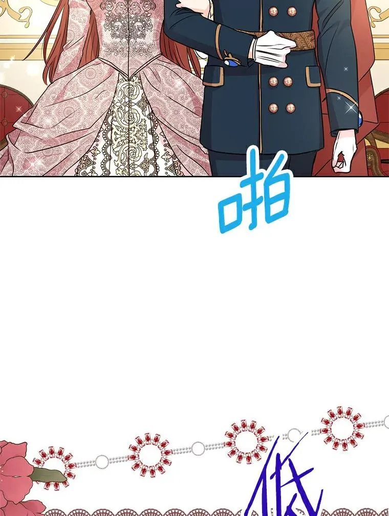 26.订婚仪式 第96页