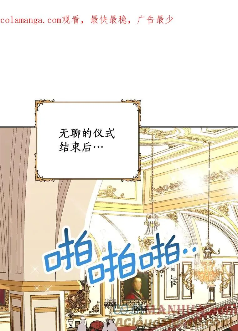 27.交易 第1页