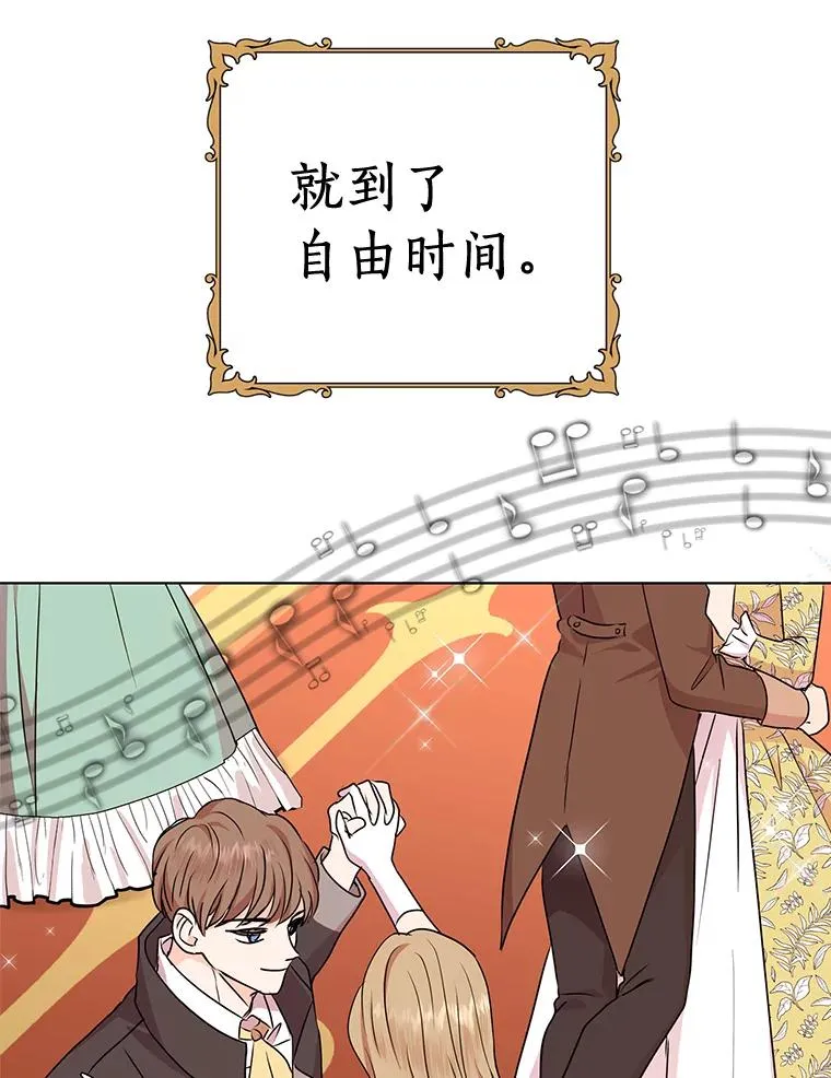 27.交易 第3页