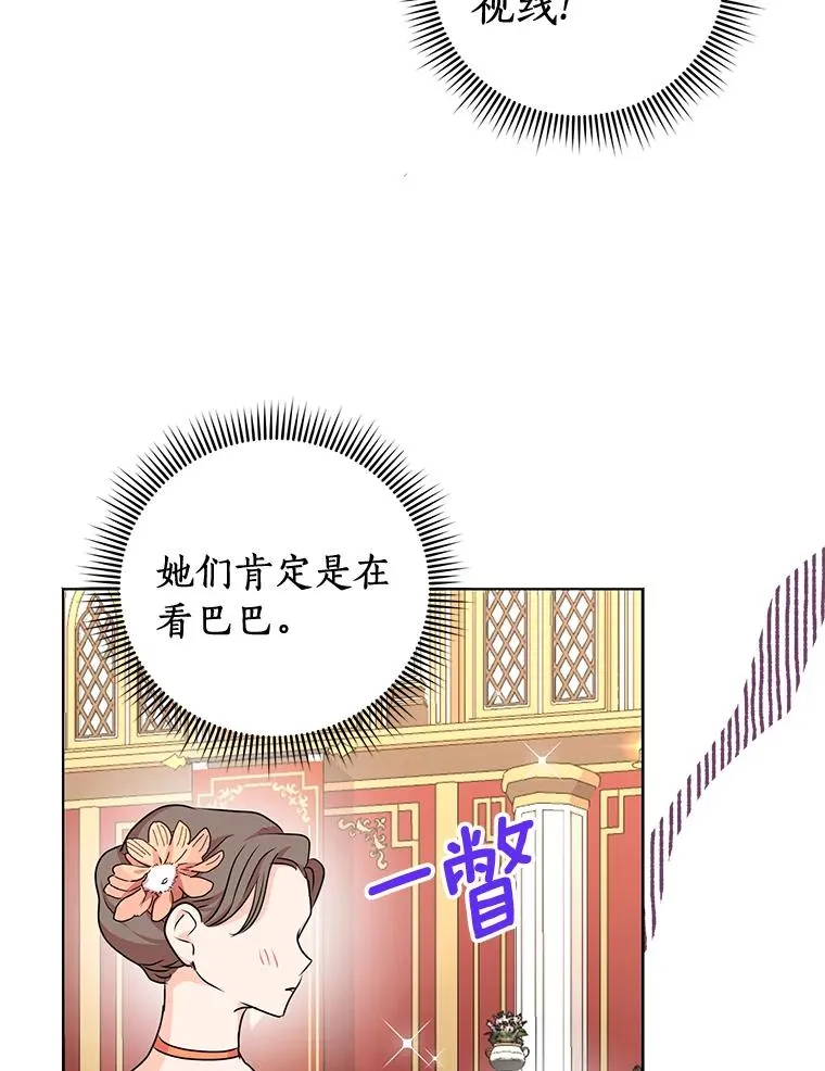27.交易 第6页