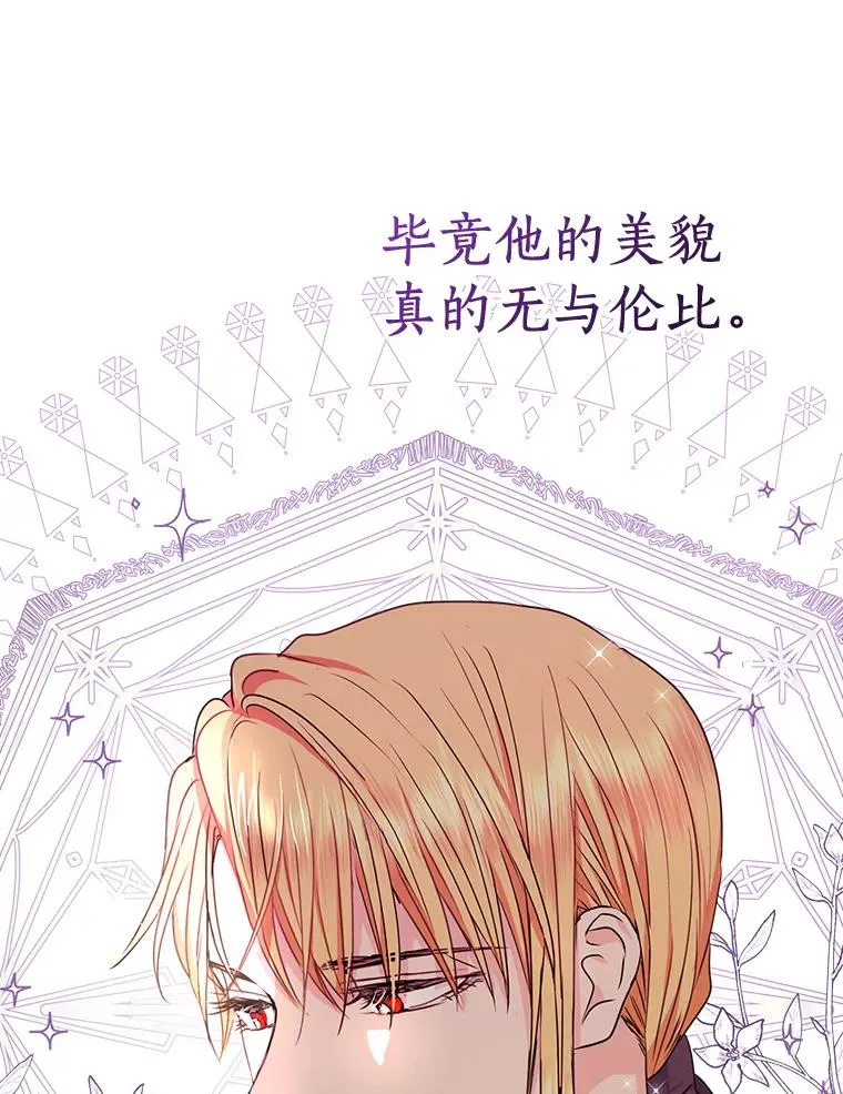 27.交易 第8页