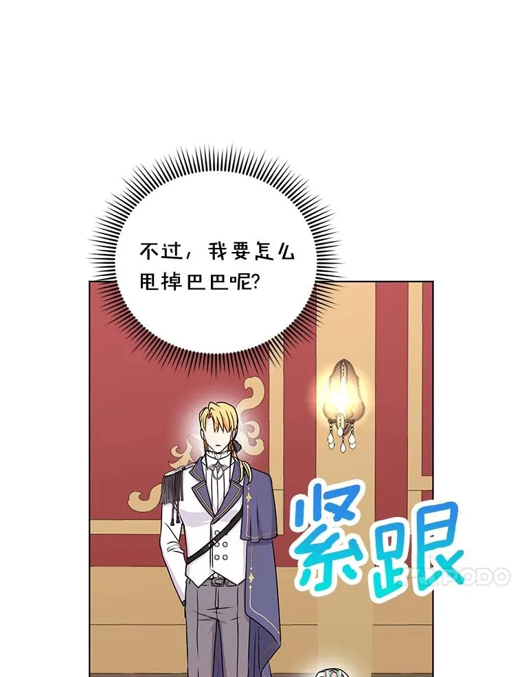 27.交易 第10页