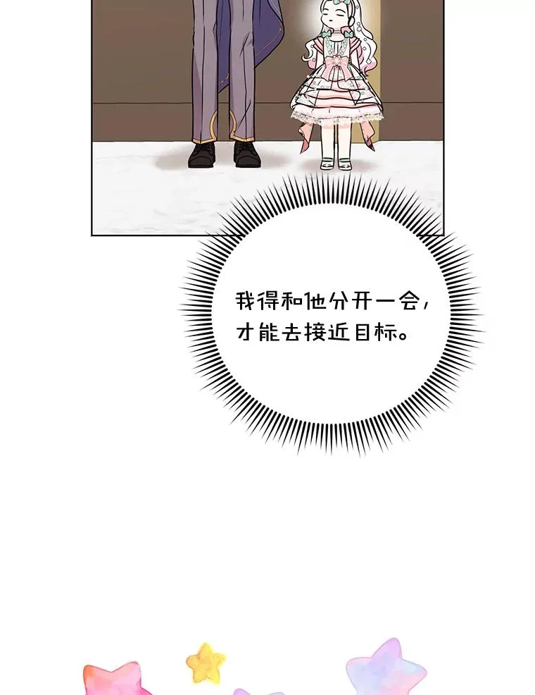 27.交易 第11页