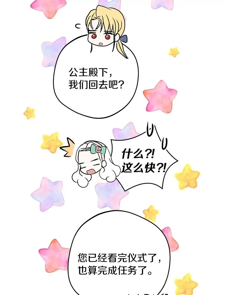 27.交易 第12页