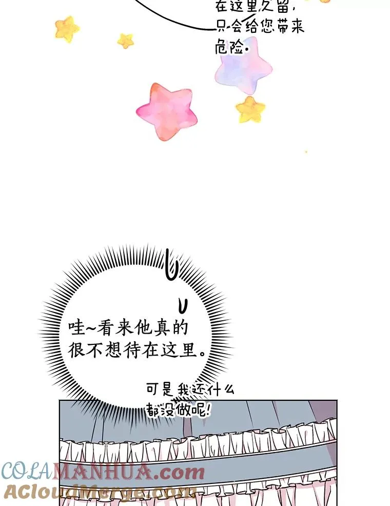 27.交易 第13页