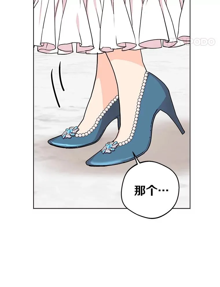 27.交易 第14页
