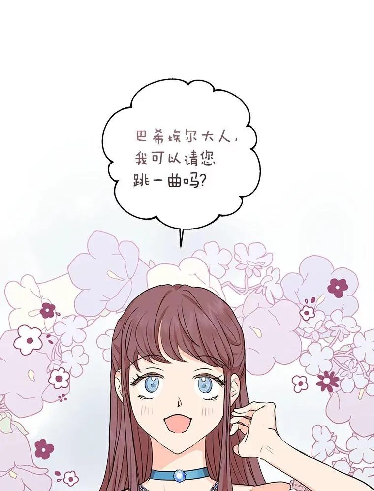 27.交易 第15页