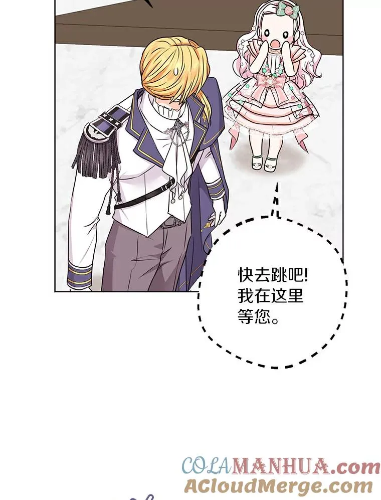 27.交易 第21页