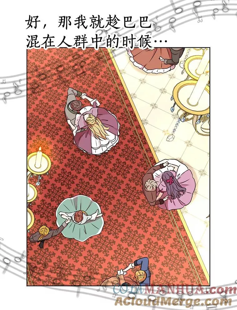 27.交易 第25页