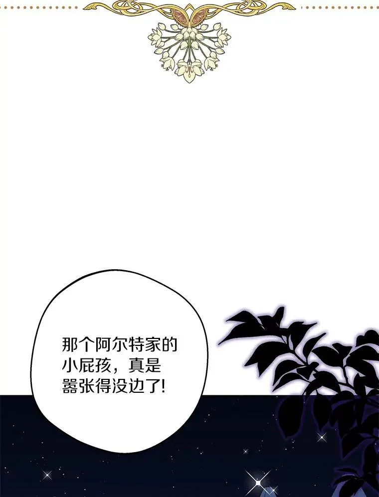 27.交易 第28页