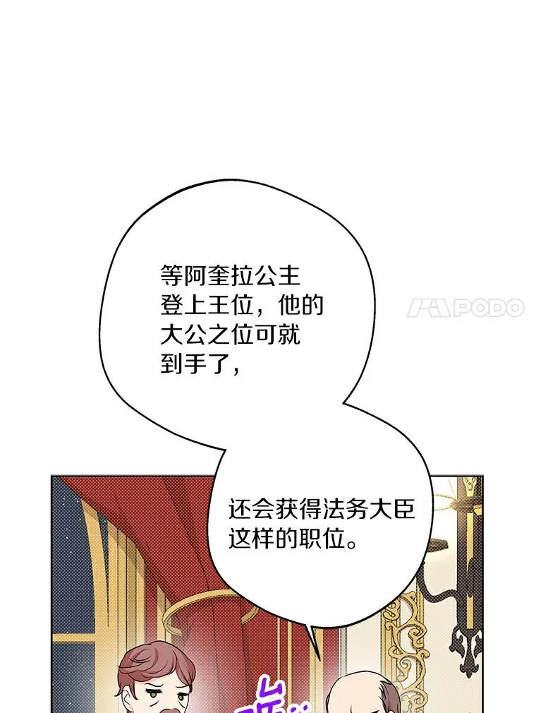 27.交易 第30页