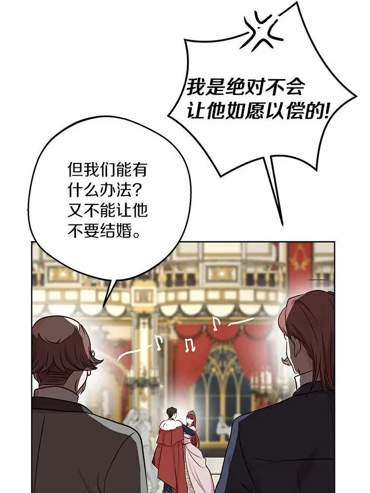 27.交易 第32页