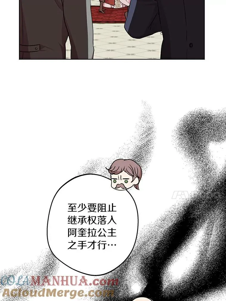 27.交易 第33页