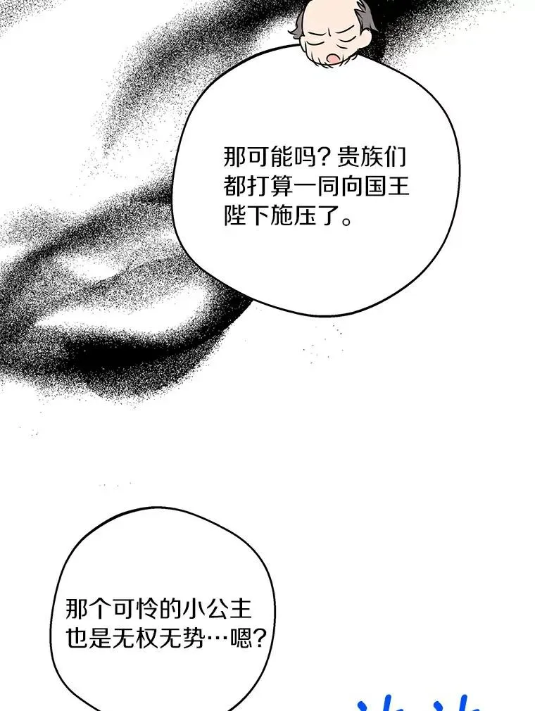27.交易 第34页