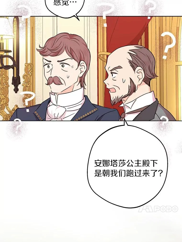 27.交易 第36页