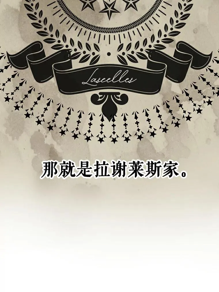 27.交易 第38页
