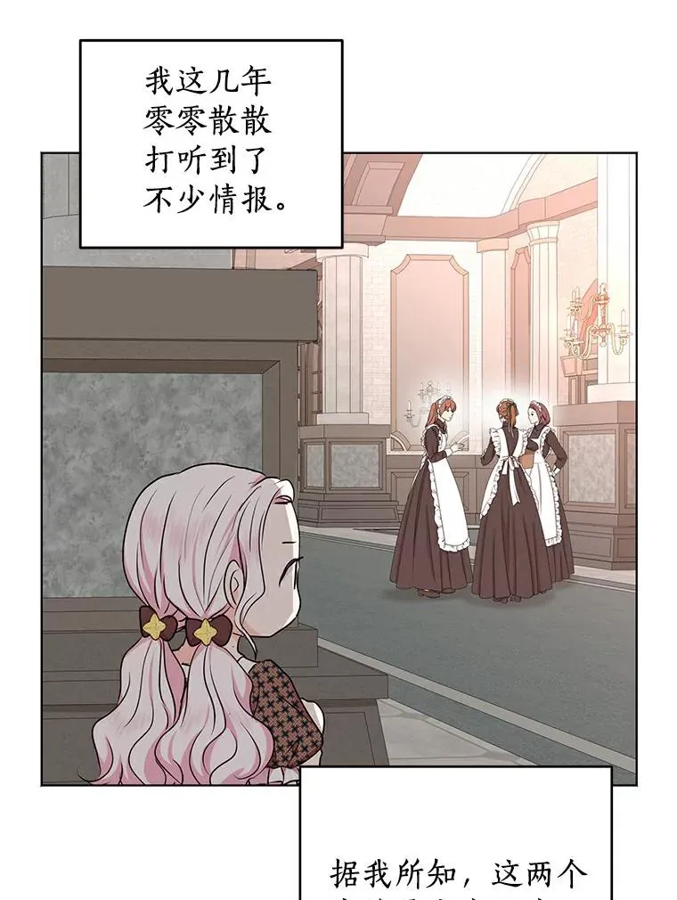 27.交易 第39页