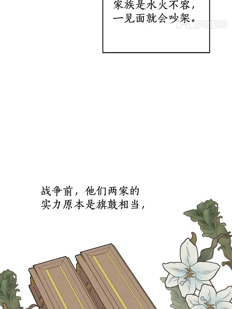 27.交易 第40页